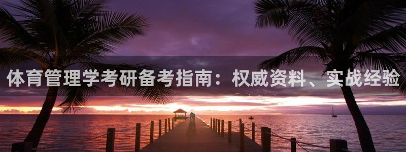必一运动官网：体育管