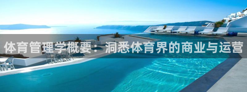 必一体育运动app下