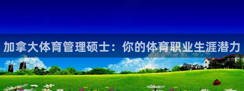 必一体育登录入口APP