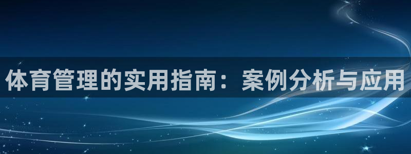 必一体育app官方正