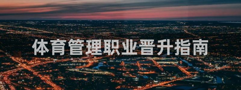 必一体育app下载安装