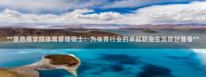 必一体育运动平台官网
