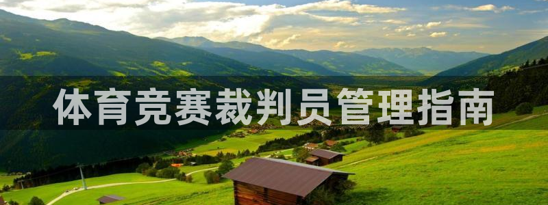 必一运动官网：体育竞