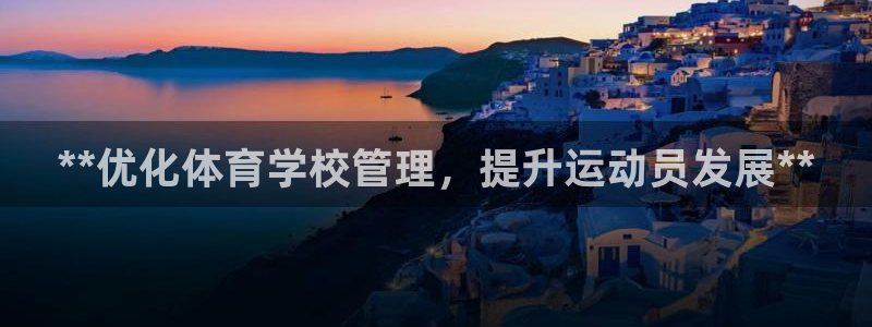 必一体育官方入口：*