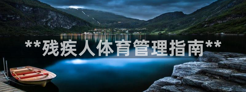 必一体育秀给网：**