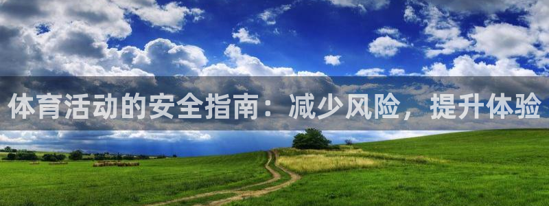 必一运动官网