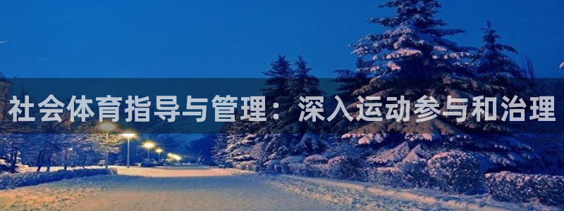 必一体育运动app：