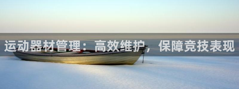 必一运动体育app：