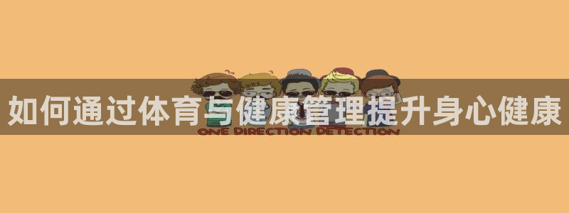 必一体育最新官网入口