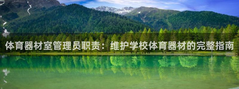 必一体育网页登陆：体