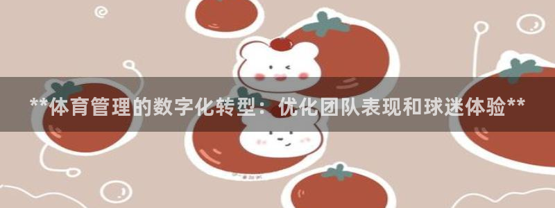 必一体育在线入口：*