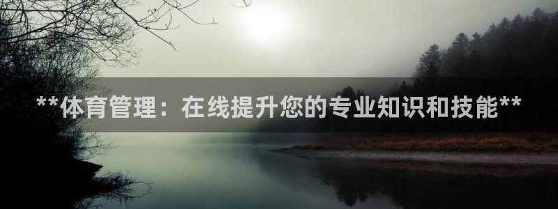 必一运动sport网