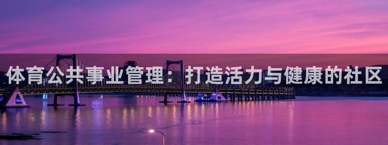 必一体育网页登陆