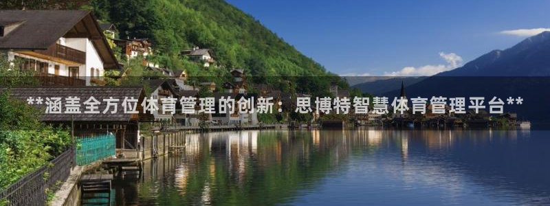 必一体育APP下载安