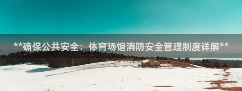 必一体育在线入口：*