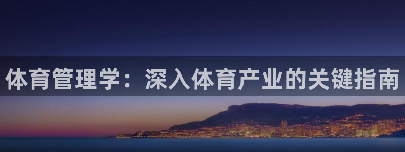 必一体育官网ios下载