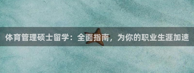 b体育官网下载入口a