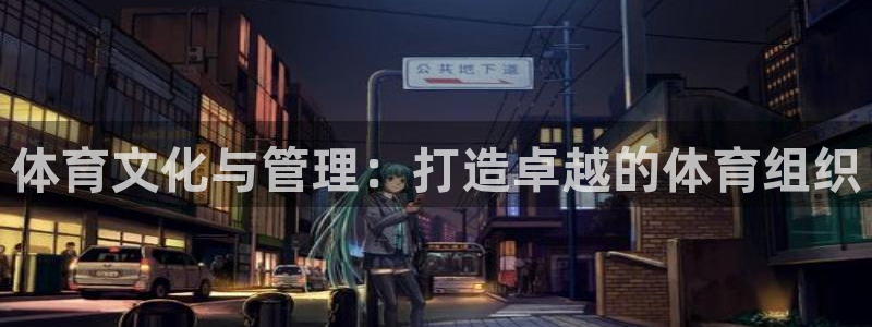必一运动sport爱查股