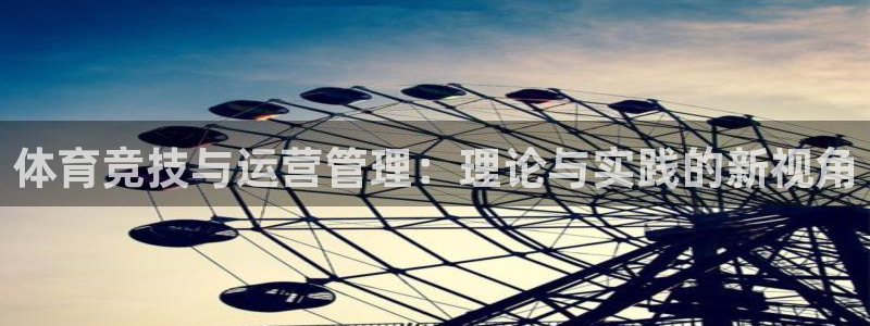 必一体育在线官网：体