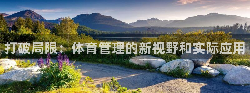 必一运动tieba.