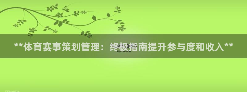 必一运动·(B-sp