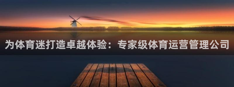 必一体育运动平台官网