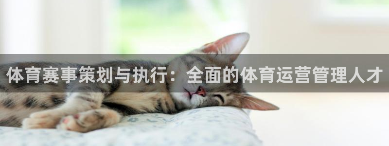 必一运动体育：体育赛