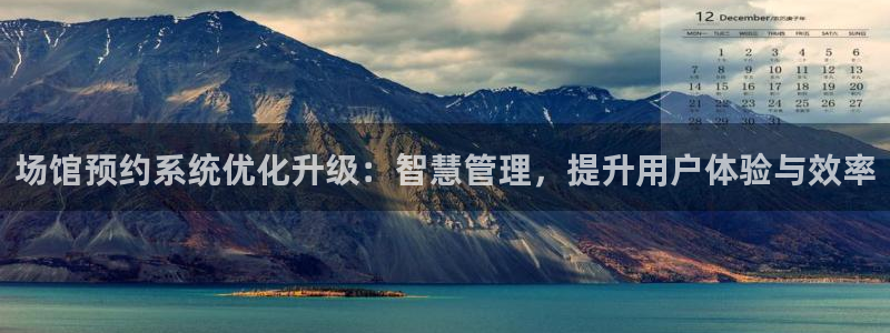 必一体育皮尔斯：场馆