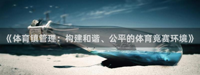 必一体育下载移动版：
