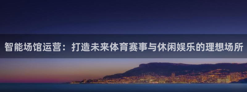 必一体育游戏特色：智