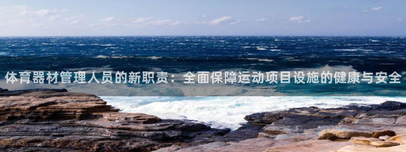 必一运动·体育：体育