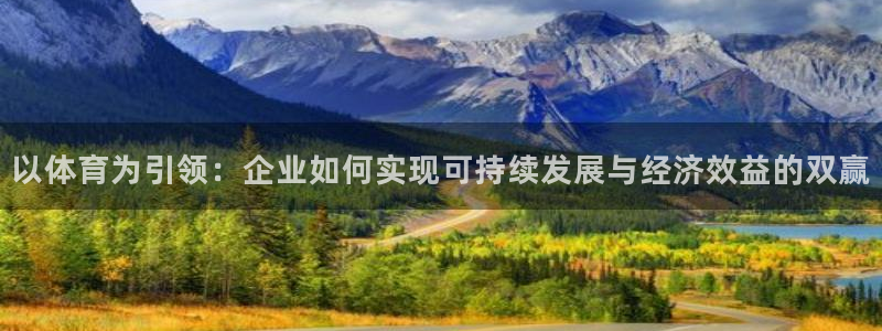 必一体育没了：以体育