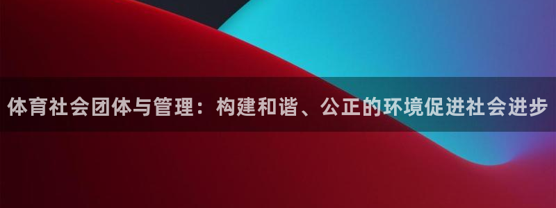 必一体育下载登入：体