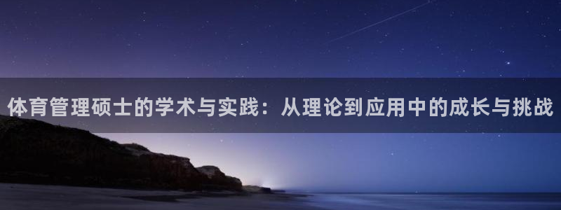 必一体育在线入口：体