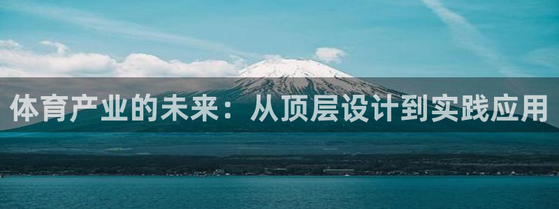 必一体育皮尔斯：体育