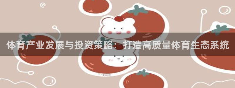 必一体育app下载：
