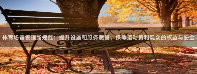 必一体育app官方网