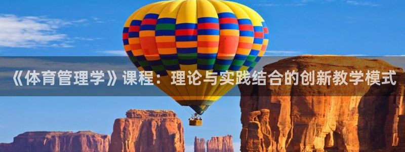 必一体育sport下