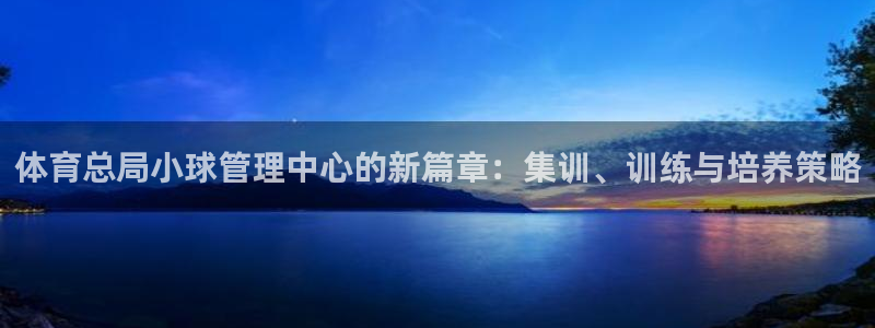 必一体育下载app：