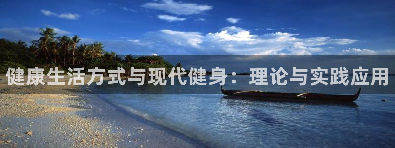 必一体育app官方下