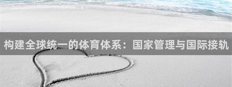 必一体育在线登录：构