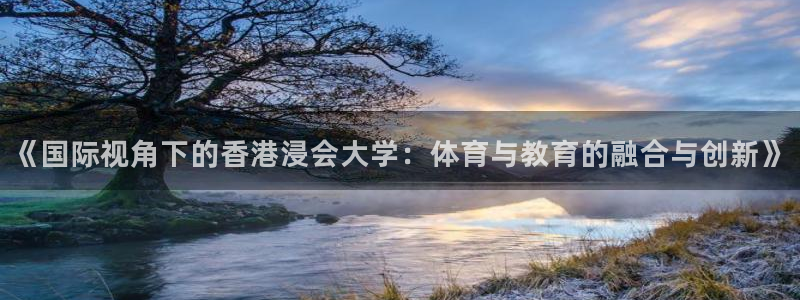 必一体育sport官