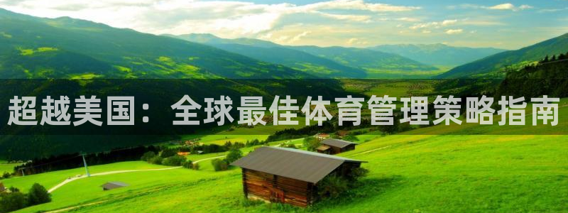 必一体育app下载最