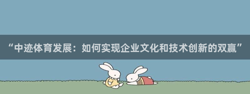必一运动听的歌：“中