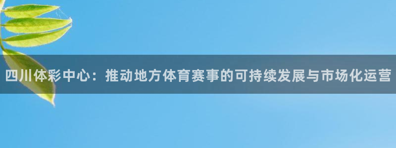 必一体育在线入口：四
