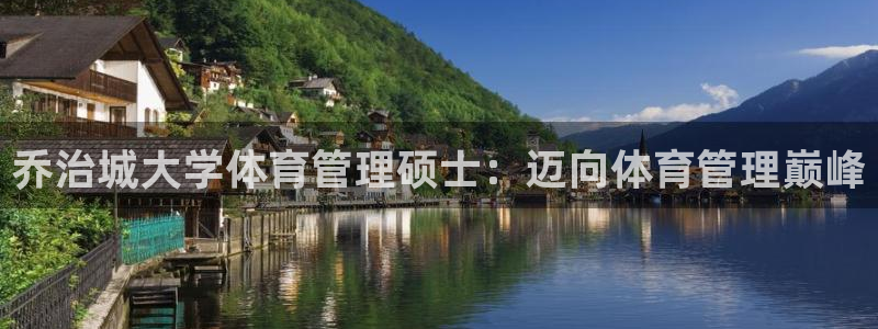 必一体育官方app下载