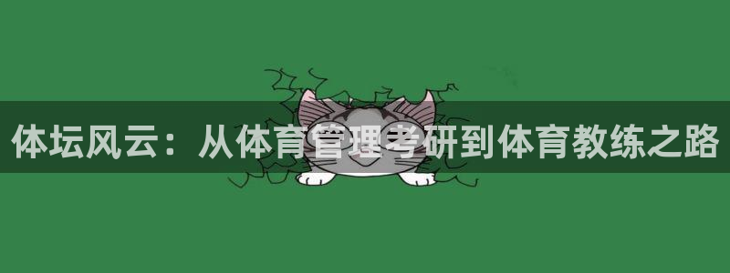 必一运动·(B-Sp