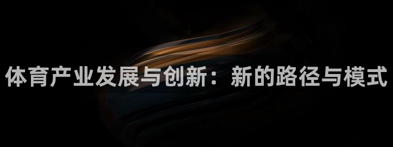 必一体育网页登陆：体