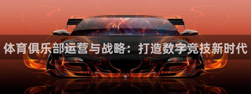 必一体育下载秀给网：