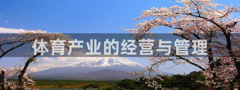 必一体育下载移动版